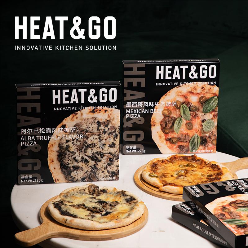 HEAT&GO半成品披萨加热即食pizza烘培空气炸锅半成品披萨家用商用