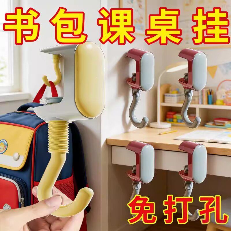 书包课桌挂钩可调节学生书桌侧边专用桌面边缘挂包钩桌边挂包神器