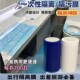 便携式 不留胶隔脏膜 一次性旅行用品酒店马桶开关卫浴隔离膜断点式