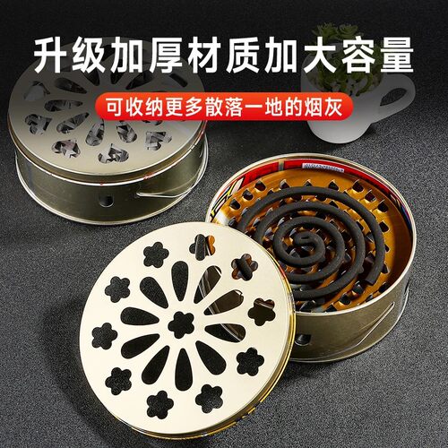 防火防烫加厚带盖防飞灰蚊香盒