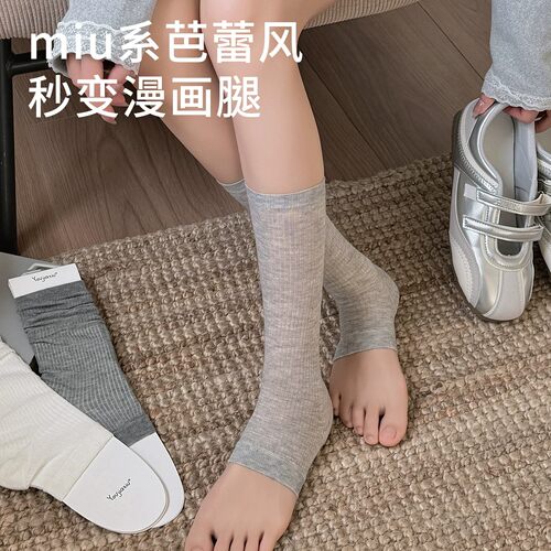 脚踩堆堆袜夏薄款配凉鞋