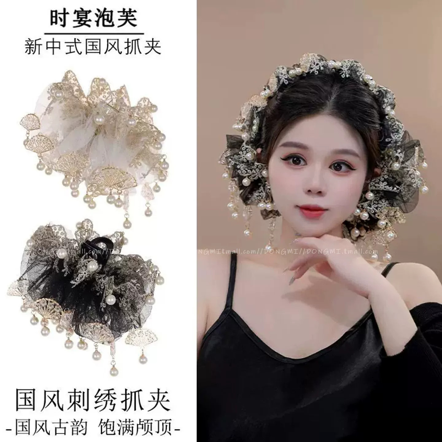 新中式氛围感流苏鲨鱼夹