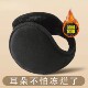加厚加绒耳罩男女通用护耳朵套冬季 保暖成人护耳套耳包耳暖耳捂子