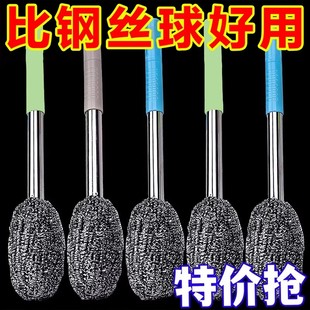 加长柄不锈钢锅刷钢丝球刷子长杆厨房洗锅洗碗家用洗碗钢丝球带柄