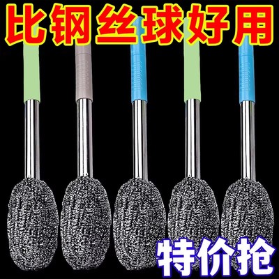 加长柄不锈钢锅刷钢丝球刷子长杆