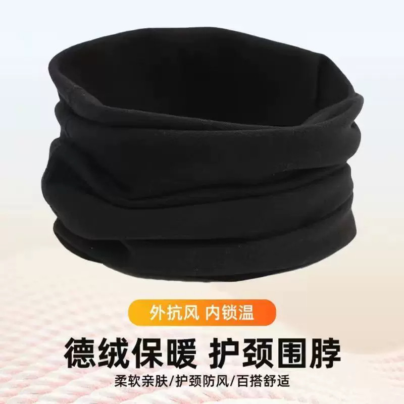 发热绒德脖套加绒加厚