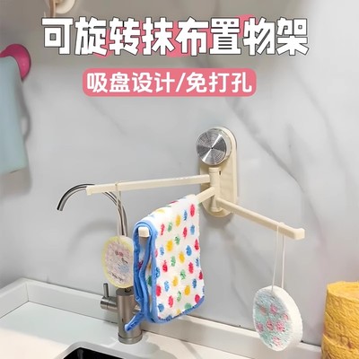 免打孔卫生间多功能置物架厨房抹