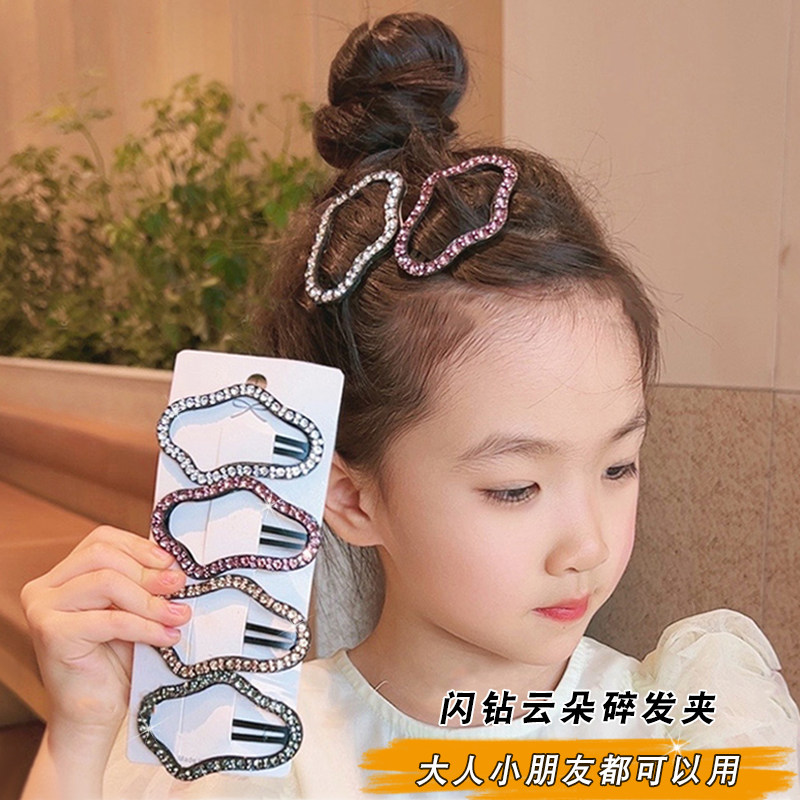 简约镂空云朵侧边发夹