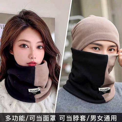 时尚加绒双拼防风围巾男女加厚骑