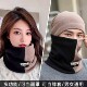 时尚 加绒双拼防风围巾男女加厚骑行防寒秋保暖套百搭脖围巾冬季