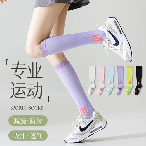 足球袜女童夏季儿童运动压力小腿