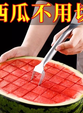 不锈钢西瓜切块神器水果切丁分割器家用吃瓜叉子二合一切西瓜工具