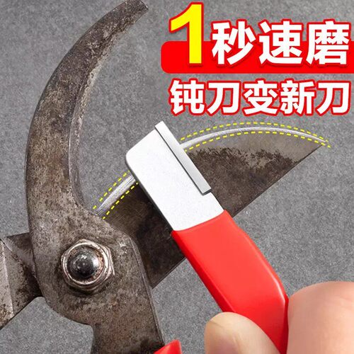 家用磨刀器快速开刃磨剪子刀刃