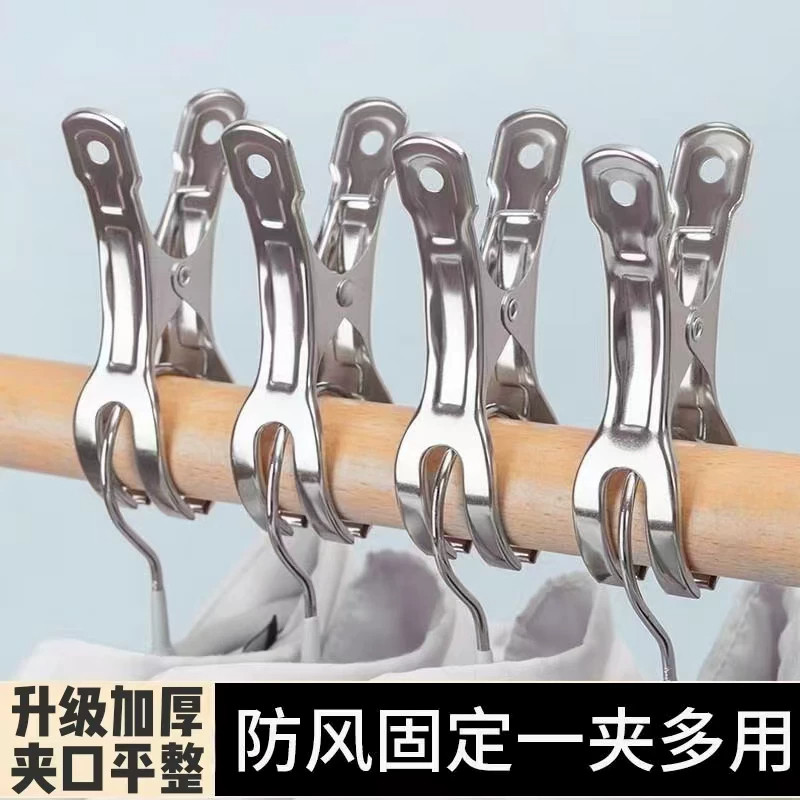 不锈钢防风晒衣晾衣夹