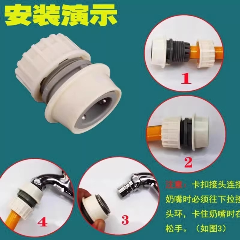 洗车水枪家用洗衣机水龙头卡扣快接接头 浇花4分软管水管快速接头