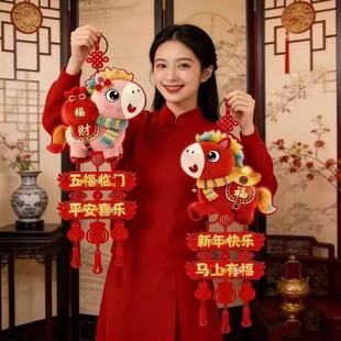新年福包挂件2026新款马年醒狮门挂入户门把手布置春节过年装饰品