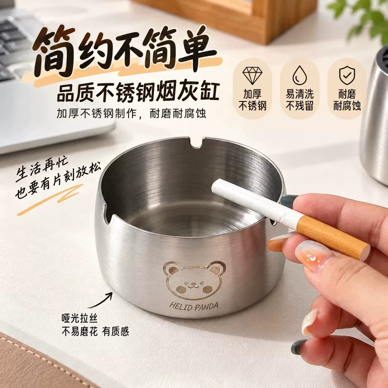 新款不锈钢防风烟灰缸