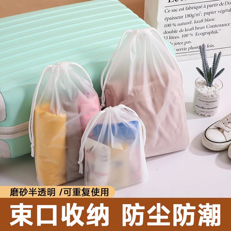 鞋袋装鞋子收纳袋子旅行神器防尘