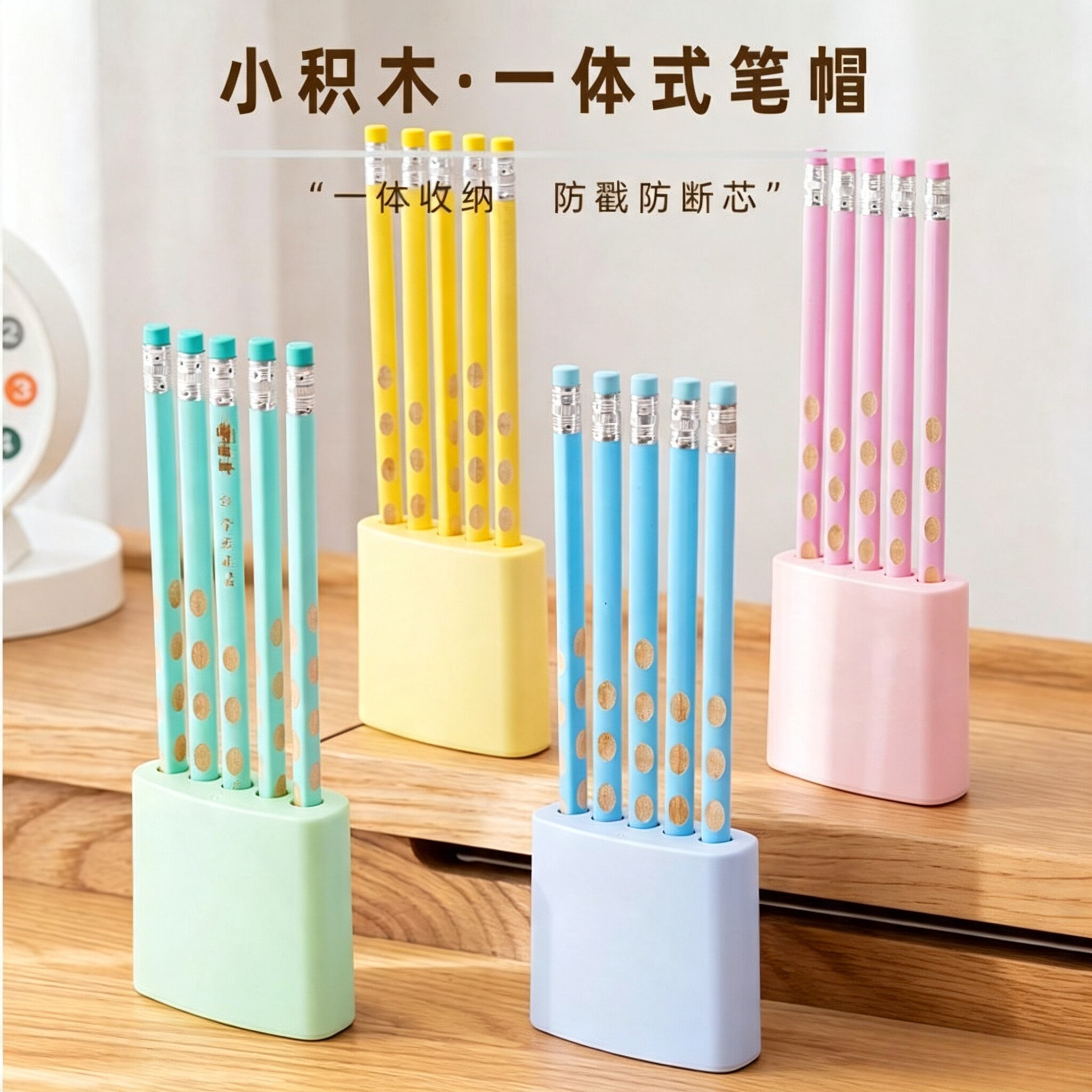 一体式笔帽笔筒防丢防脏
