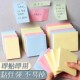 便利贴创意便签纸小本子可爱便条标签贴可粘小条高颜值少女可撕