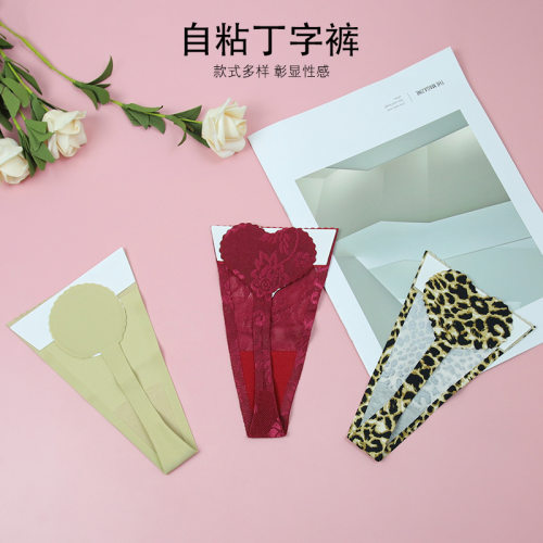 隐形c字裤c型丁子内裤女蕾丝c形裤性感无痕礼服一片式模特丁字裤