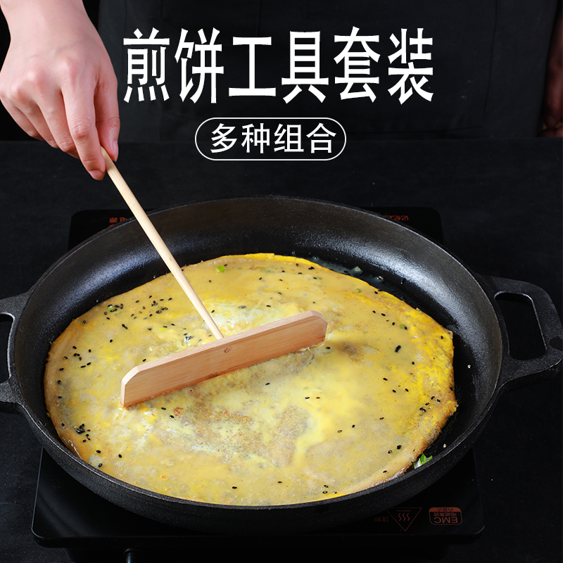 .电饼铛专用刷子铲子套装耙子刮板煎饼锅用摊煎饼果子工具煎饼神