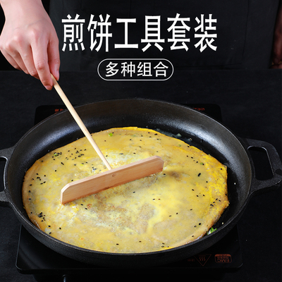 .电饼铛专用刷子铲子套装耙子刮板煎饼锅用摊煎饼果子工具煎饼神