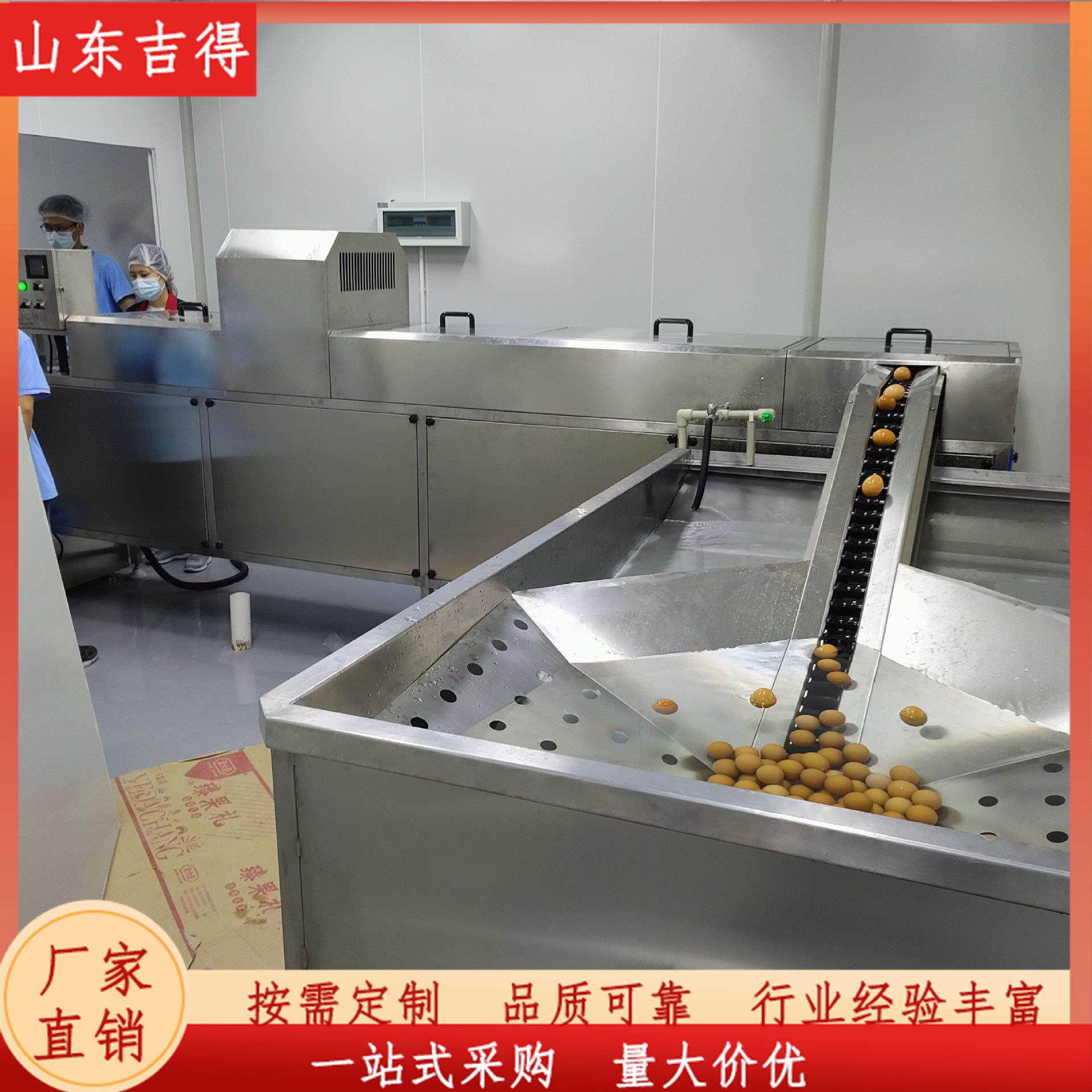 小型咸鸭蛋洗蛋机 连续式鸡蛋清洗风干光检设备 保洁蛋加工流水线