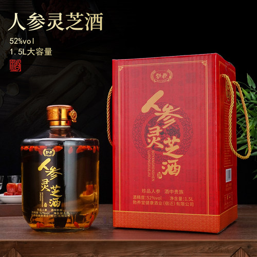 正宗人参灵芝酒52度1500ml*1玻璃瓶装露酒礼盒袋子手提伴手礼送礼