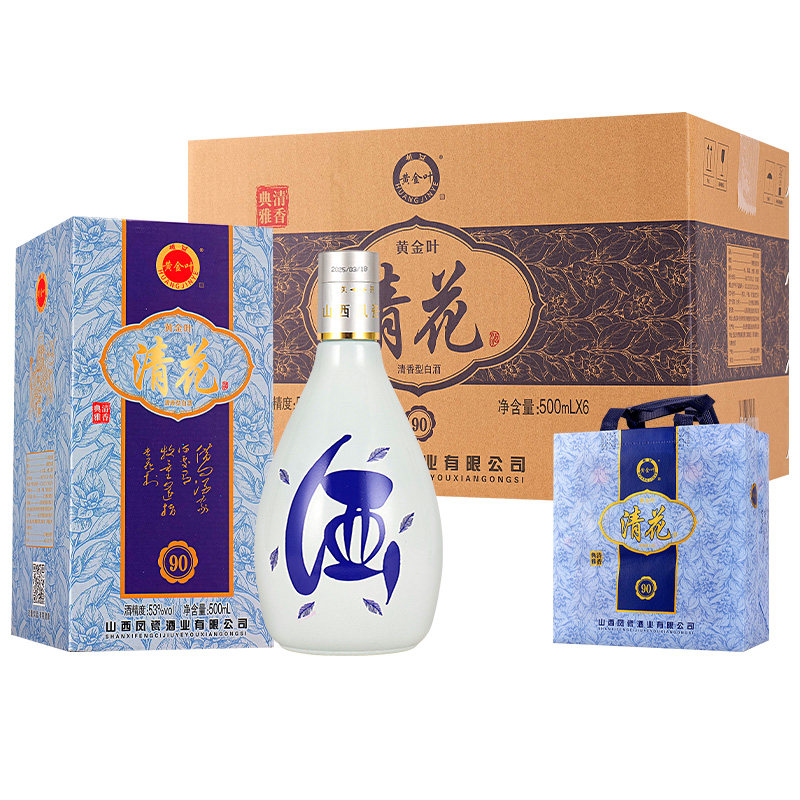 清花白酒53度清香型白酒500ml*6瓶礼盒装高度纯粮口粮酒送手提袋