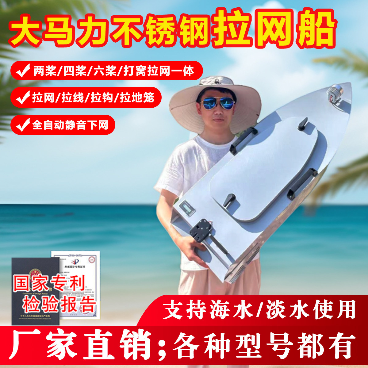 蓝天星途大马力拉网船电动遥控船静音钓鱼船全自动遥控拖网船