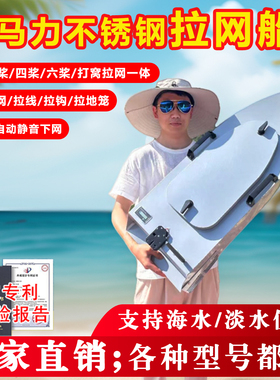 遥控拖网船超大功率不锈钢船静音下网送钩拉网船自动脱钩全自动