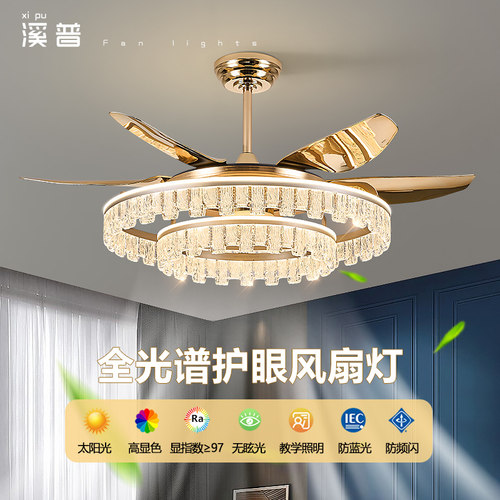 大风力高端风扇灯免费安装