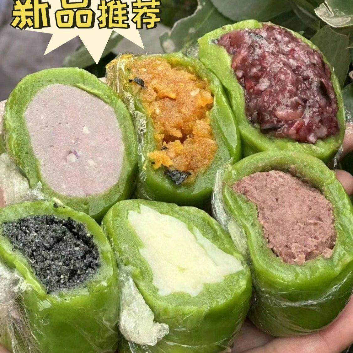 【四种口味】网红艾草青团子新鲜蛋黄肉松零食清明果特产糕点整箱