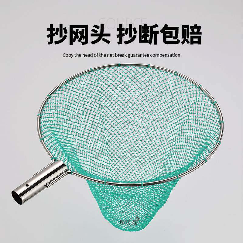 实心不锈钢抄网头钢圈捞鱼网兜手工编织细眼河虾小鱼抄网渔捞