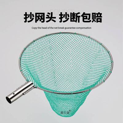 实心不锈钢抄网头钢圈捞鱼网兜手工编织细眼河虾小鱼抄网渔捞