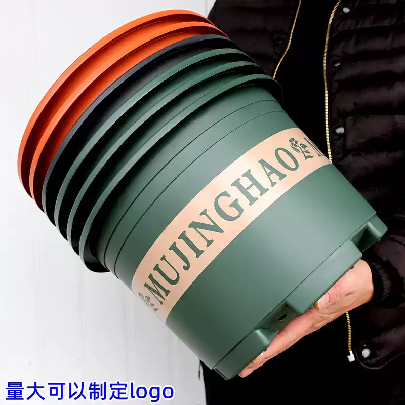 塑料花盆特价清仓阳台黄金葛盆栽月季吊兰花盆特大号树脂加仑盆