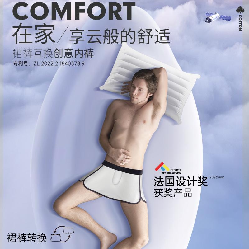 珑珠裙裤裸睡露珠内裤分离露蛋蛋