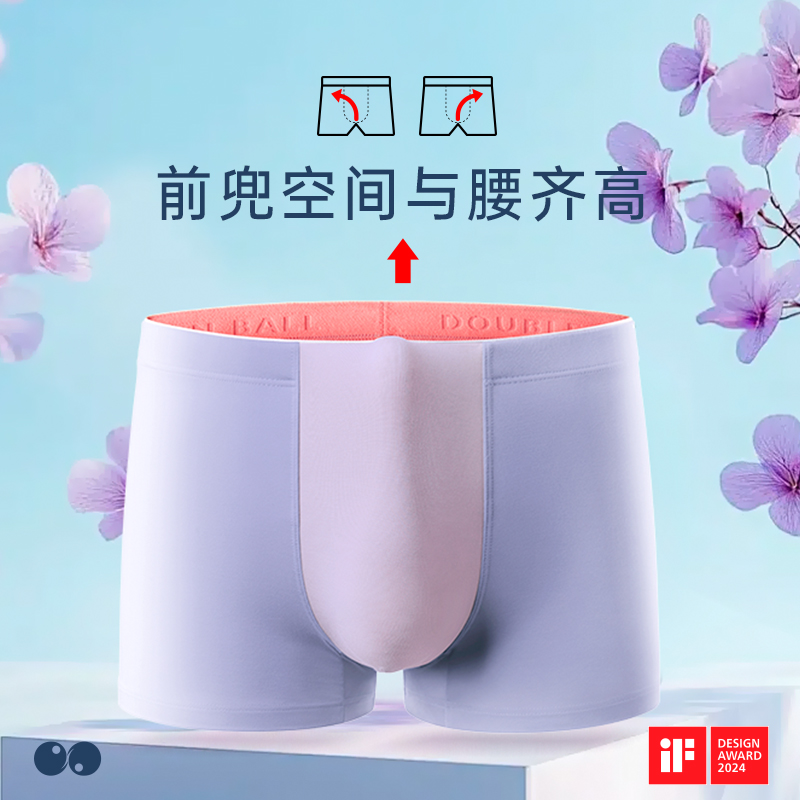 儿童青少年顶天款负离子内裤