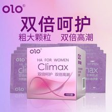 olo正品玻尿酸避孕套001颗粒零感超薄男成人延迟持安全套久bytt