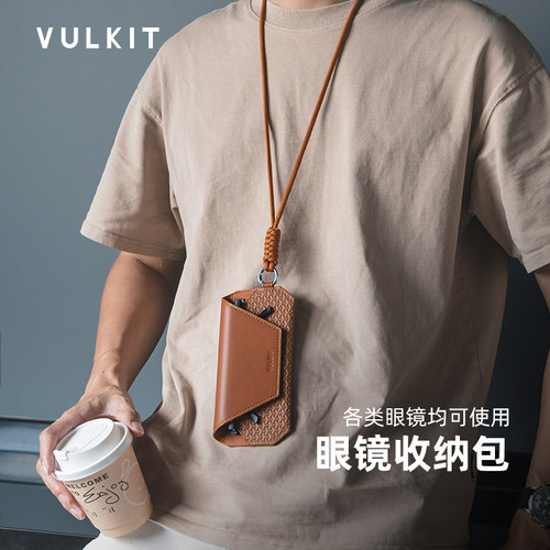 Vulkit新款便携磁吸眼镜收纳袋