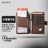 Vulkit防盗刷护照包RFID出国旅行机票多功能证件收纳包护照夹卡包