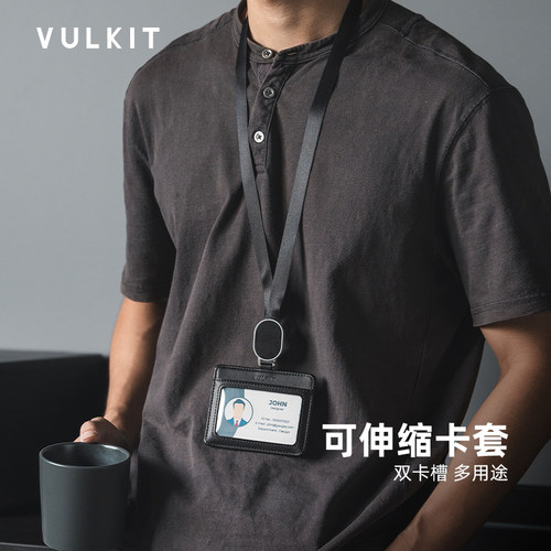 工作证卡套自由伸缩挂绳工牌