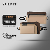 Vulkit挂脖户外零钱包男RFID防盗刷卡包防水多功能旅行证件收纳包