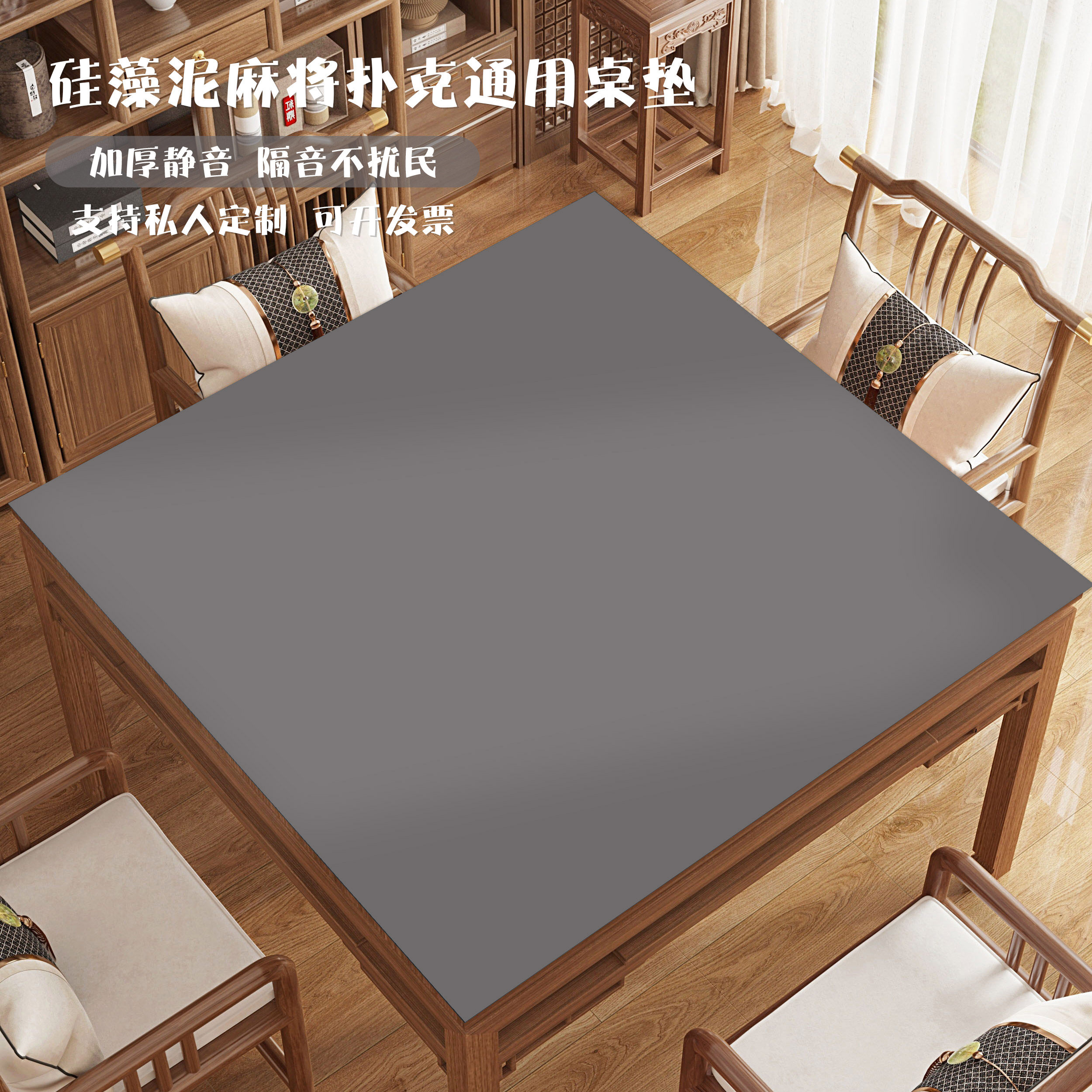 掼蛋桌布扑克比赛桌垫隔音降噪正方形纯色打牌麻将国粹德扑桌面垫