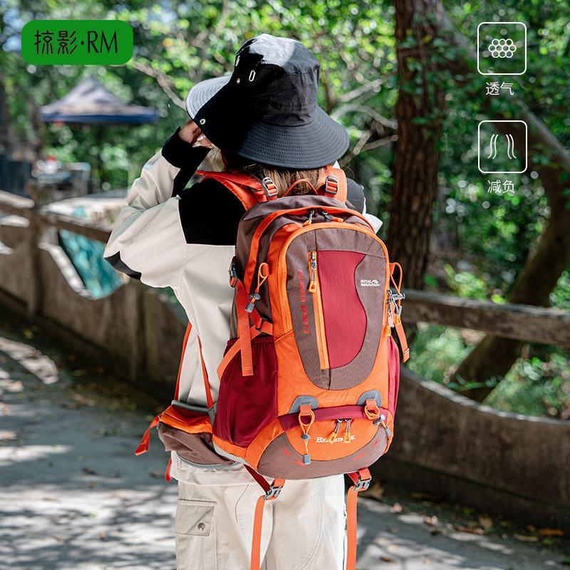 掠影超轻防水耐磨户外徒步登山包