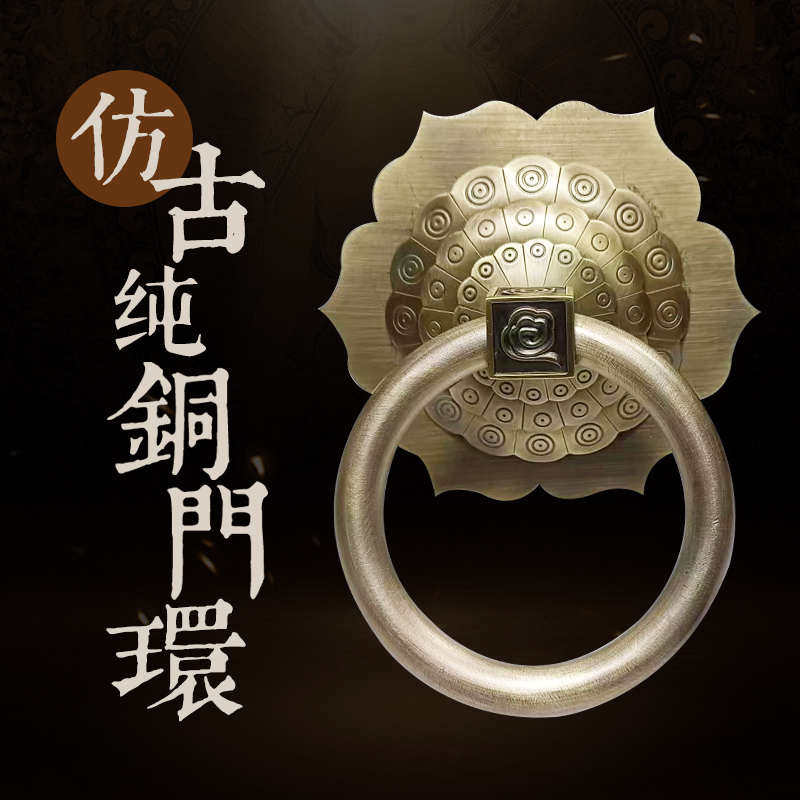中式仿古纯铜拉手古典铜饰实木门把手实心大门拉手老式门配件新款