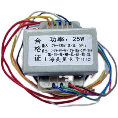 电压变压器25W学校教学实验设备转档220V多3V6V9V12V18V24V36V
