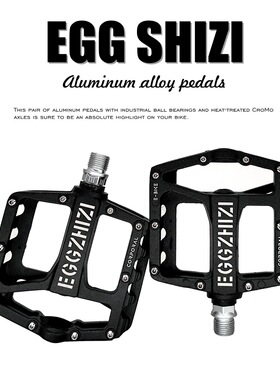 山地车脚踏板自行车铝合金踩踏板EBIKE平板脚蹬 硼砂黑色防滑脚踏