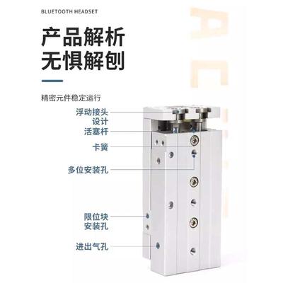 亚德客型精密滑台气缸HLS6/8/12/16/20/25X10-20-30-40-50S/SB/SA